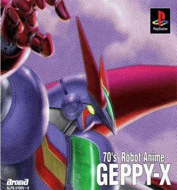 70s Robot Anime - Geppy-X - The Super Boosted Armor (JP) box cover front